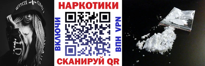 Наркота Люберцы ГАШ  Амфетамин  Мефедрон  Марихуана 