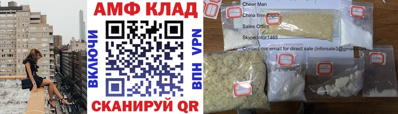 darknet официальный сайт  гидра как зайти  Люберцы  АМФ VHQ 