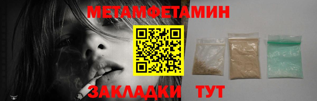 АМФ 98%  Вход с VPN  Amphetamine  Люберцы 