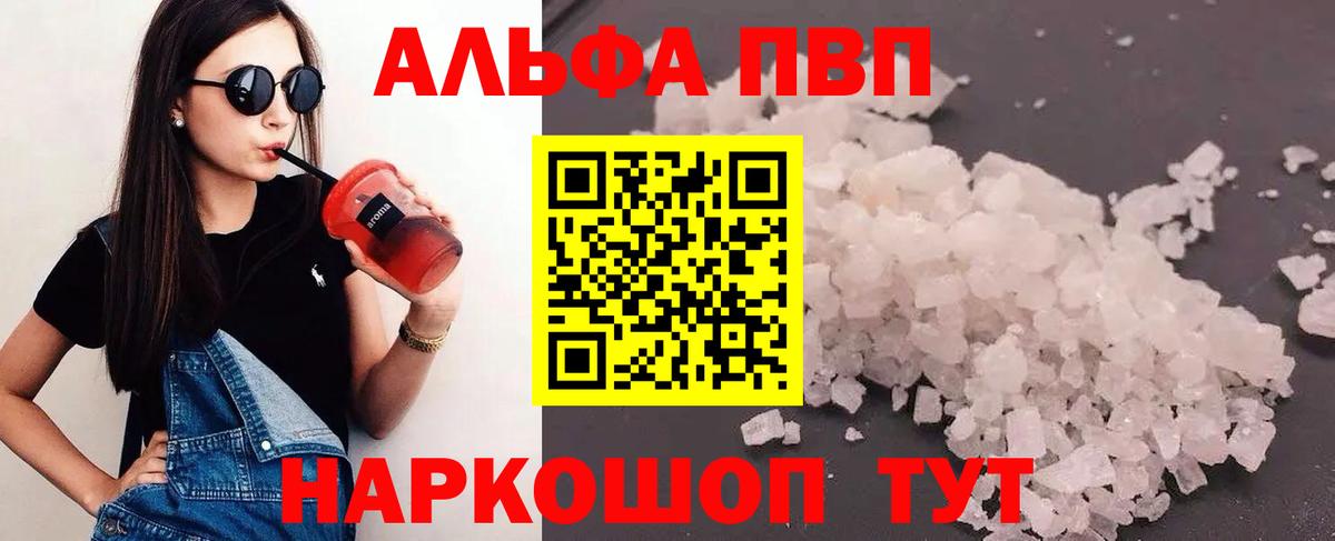 Меф мяу мяу Люберцы