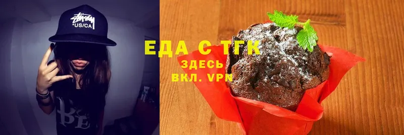 Еда ТГК конопля  дарнет шоп  Люберцы 