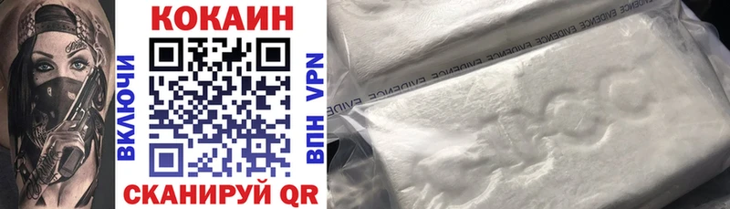 COCAIN 98%  shop официальный сайт  Люберцы  магазин продажи наркотиков 