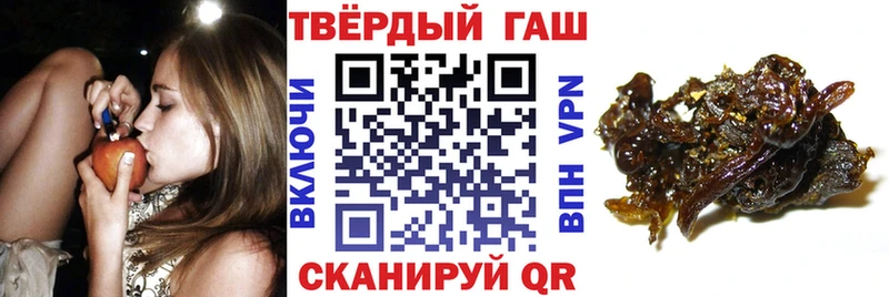 Гашиш hashish  Люберцы 