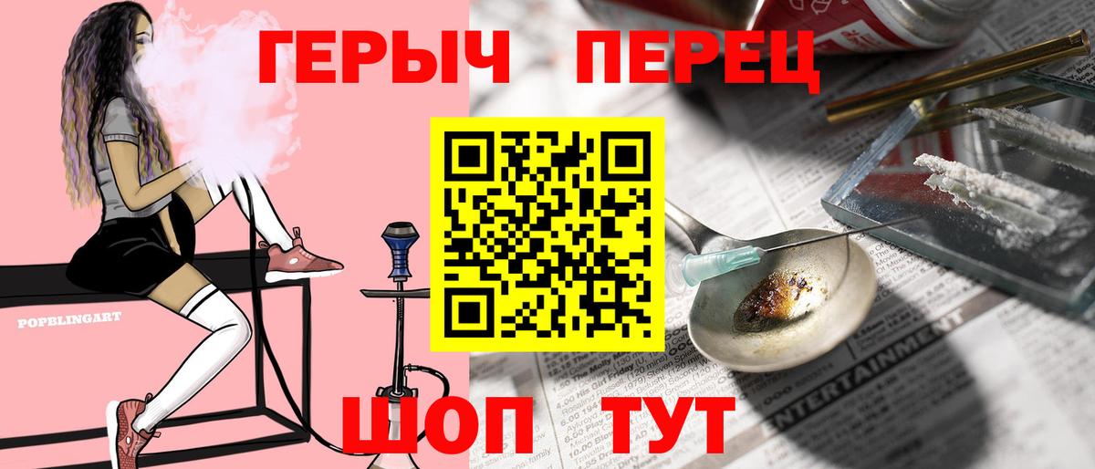Кокаин  Вход с VPN  Меф   КЕТАМИН  Бошки Шишки  Люберцы  Гашиш 