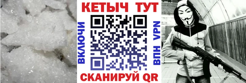 КЕТАМИН VHQ  Люберцы 