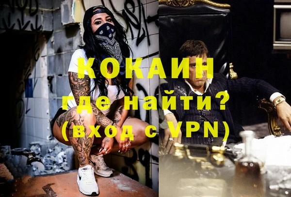 кокс Хадыженск
