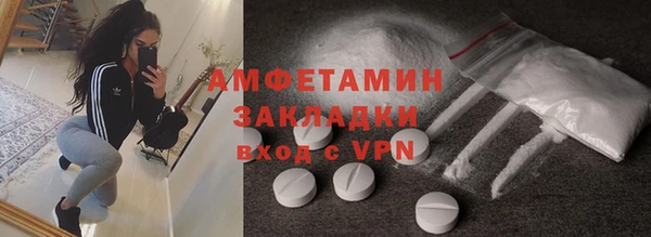 первитин Фурманов