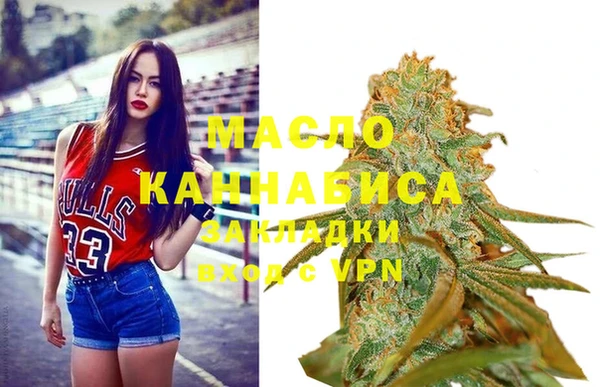 первитин Фурманов