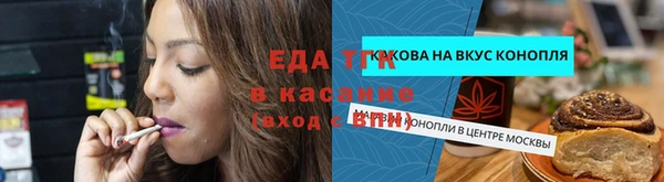 первитин Фурманов