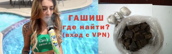 первитин Фурманов