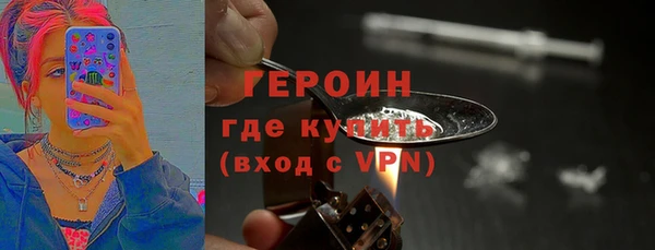 первитин Фурманов