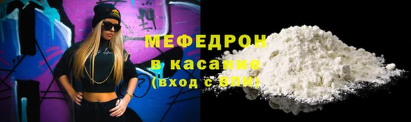 первитин Фурманов