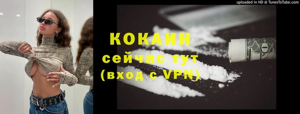 кокс Хадыженск