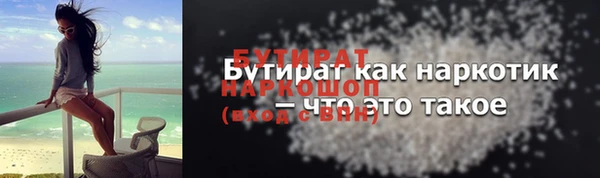 первитин Фурманов