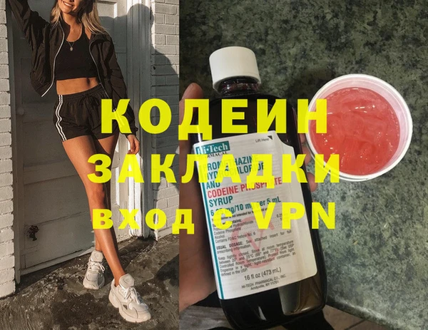 первитин Фурманов