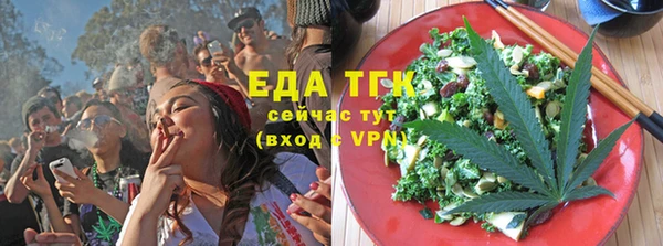 первитин Фурманов