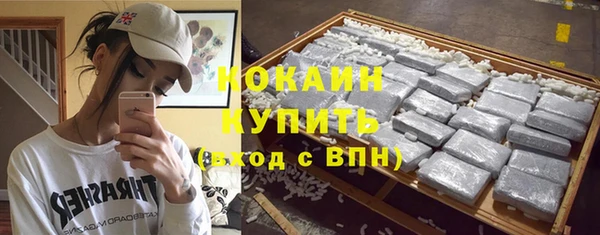 первитин Фурманов