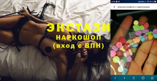 гашишное масло Ханты-Мансийск