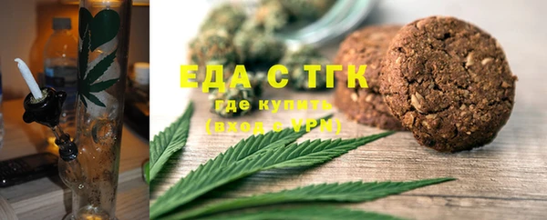 первитин Фурманов