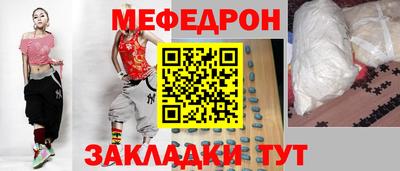 гидра Гусиноозёрск