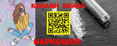 гашиш Гусев