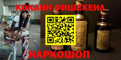гашиш Гусев