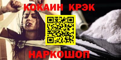гашиш Гусев