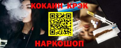 гидра Гусь-Хрустальный