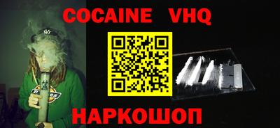 гидра Гусь-Хрустальный