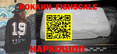 гидра Гусь-Хрустальный