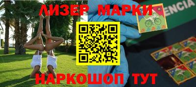 гашиш Гусев