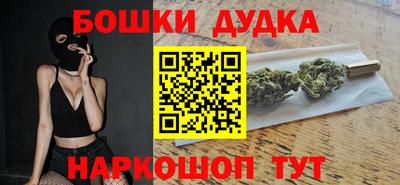 гашиш Гусев