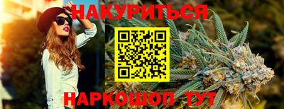 гидра Гусиноозёрск