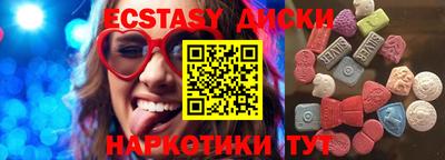 гидра Гусь-Хрустальный