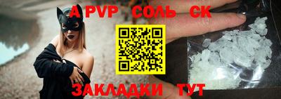 гидра Гусиноозёрск