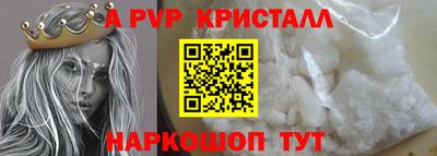 гидра Гусь-Хрустальный