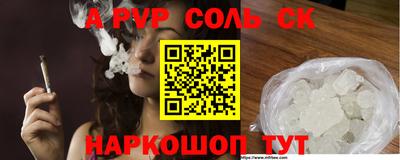 гидра Гусиноозёрск