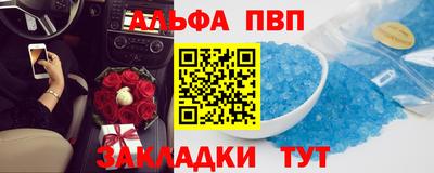 гидра Гусиноозёрск