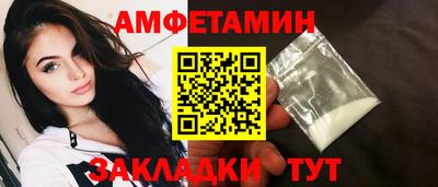 гидра Гусь-Хрустальный