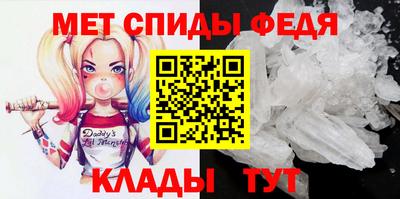 гидра Гусь-Хрустальный