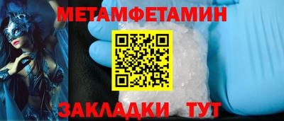 гидра Гусиноозёрск