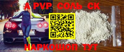 гидра Гусь-Хрустальный