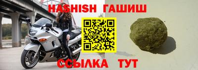 гашиш Гусев