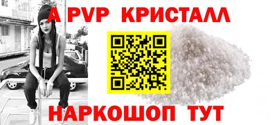 гидра Гусиноозёрск
