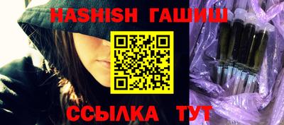 гидра Гусиноозёрск