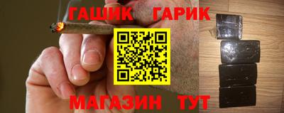 гидра Гусь-Хрустальный