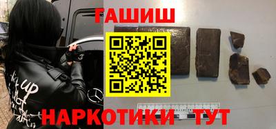 гидра Гусиноозёрск