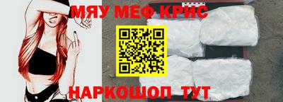 гидра Гусь-Хрустальный