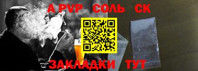 гидра Гусиноозёрск