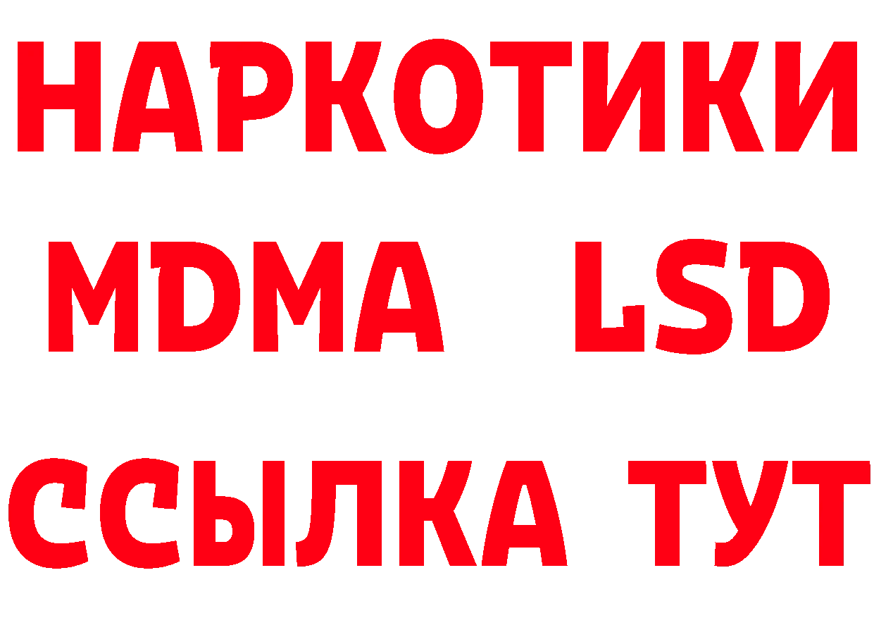 ТГК концентрат как войти нарко площадка blacksprut Люберцы